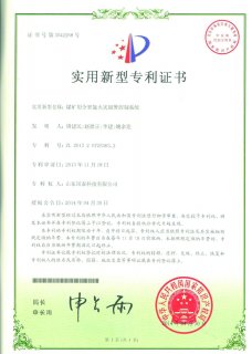 煤礦用全智能火災(zāi)報警控制系統(tǒng)